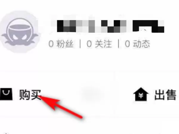 得物直接拒收能不能退款?得物直接拒收是否可以退款介绍