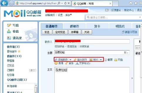 qq邮箱注销了还能不能注册同一个?qq邮箱注销了还能不能注册同一个介绍