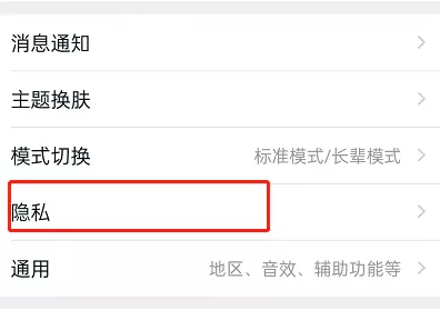 淘宝如何屏蔽部分商品类型广告?淘宝屏蔽部分商品类型广告操作步骤
