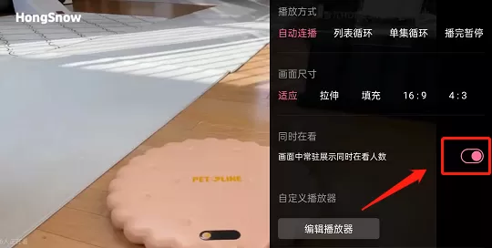 哔哩哔哩看视频如何知道隐藏多少人在看?哔哩哔哩视频同时在看人数查看方法