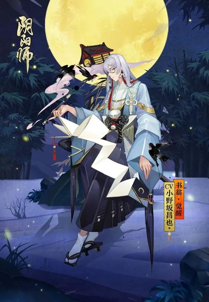 阴阳师超鬼王山风如何打?阴阳师超鬼王山风打法攻略