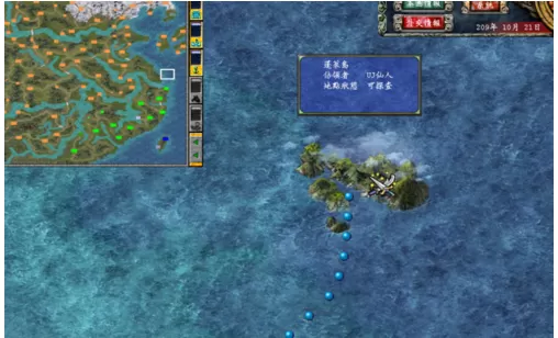三国群英传7蓬莱仙岛开启的详细讲解