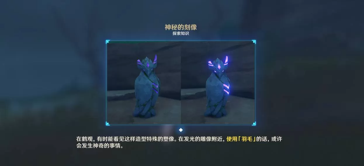 原神倾听木簧笛的八音曲任务怎么完成?原神倾听木簧笛的八音曲任务完成攻略