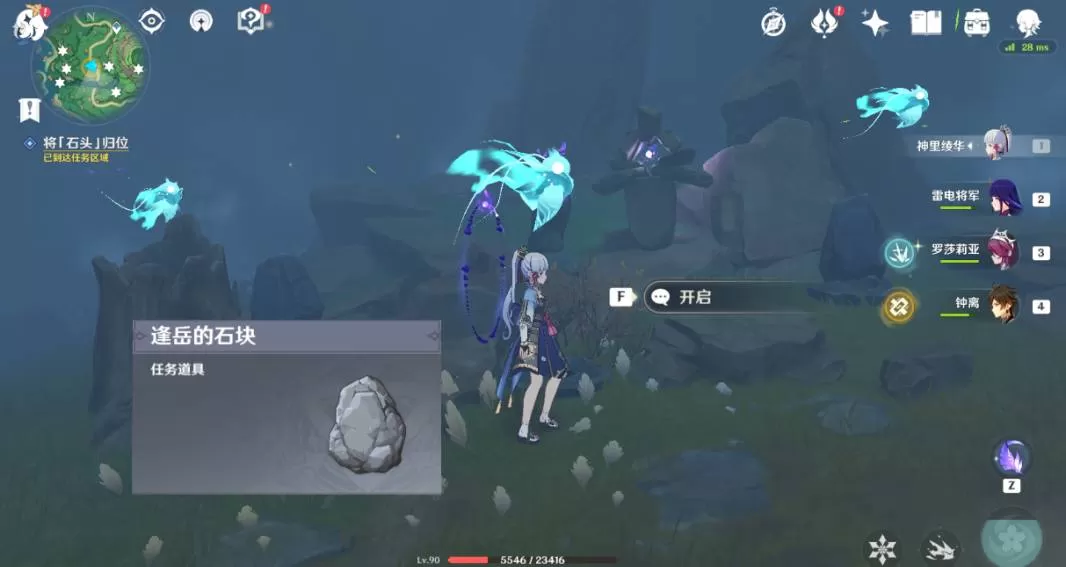 原神倾听木簧笛的八音曲任务怎么完成?原神倾听木簧笛的八音曲任务完成攻略