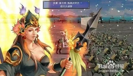 三国群英传7武器编号详解