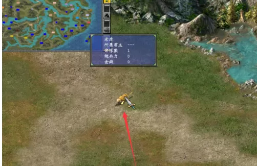 三国群英传7获得物品详细攻略