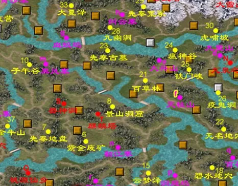 三国群英传7坐骑编号大全详细介绍