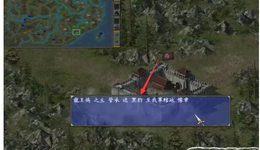 三国群英传7山贼处理攻略