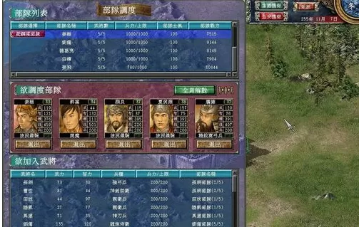 三国群英传7赚钱技巧详解