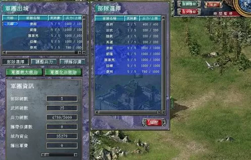 三国群英传7赚钱技巧详解