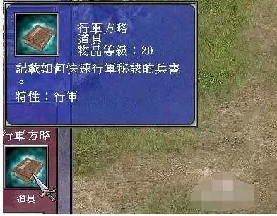 三国群英传7玩法攻略