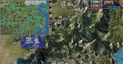 三国群英传7玩法攻略