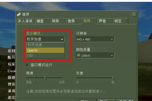 CS1.6中更改为右手拿枪操作详解