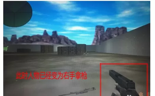 CS1.6中更改为右手拿枪操作详解