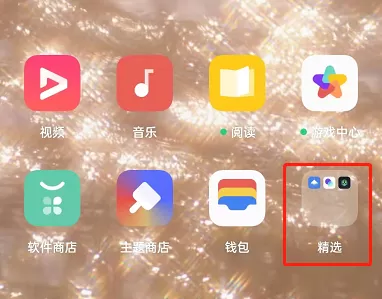 OPPO手机游戏空间在哪里?OPPO手机游戏空间的位置介绍
