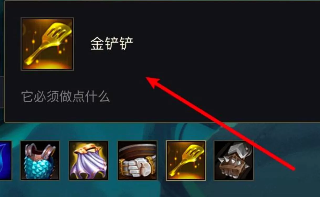 金铲铲之战丧尸纹章如何合成?金铲铲之战丧尸纹章合成攻略
