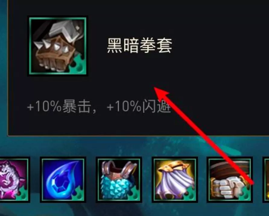 金铲铲之战丧尸纹章如何合成?金铲铲之战丧尸纹章合成攻略
