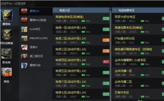 cs1.6连接互联网实现联机的操作方法