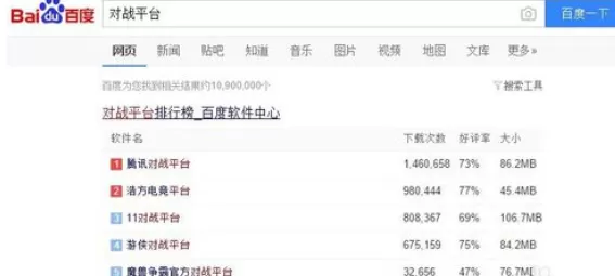 cs1.6连接互联网实现联机的操作方法