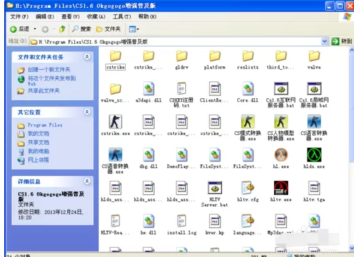 CS1.6里被摧毁后恢复的详细操作