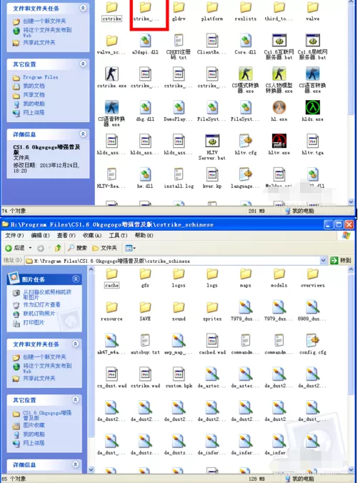 CS1.6里被摧毁后恢复的详细操作