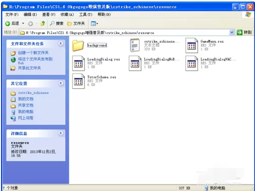 CS1.6里被摧毁后恢复的详细操作