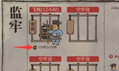 江南百景图歇脚石如何获得?江南百景图歇脚石获得攻略