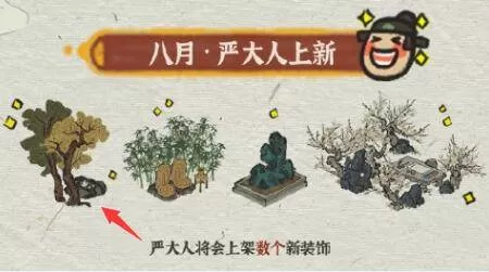 江南百景图歇脚石如何获得?江南百景图歇脚石获得攻略