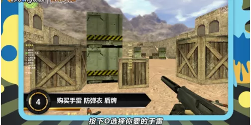 cs1.6买枪的详细攻略