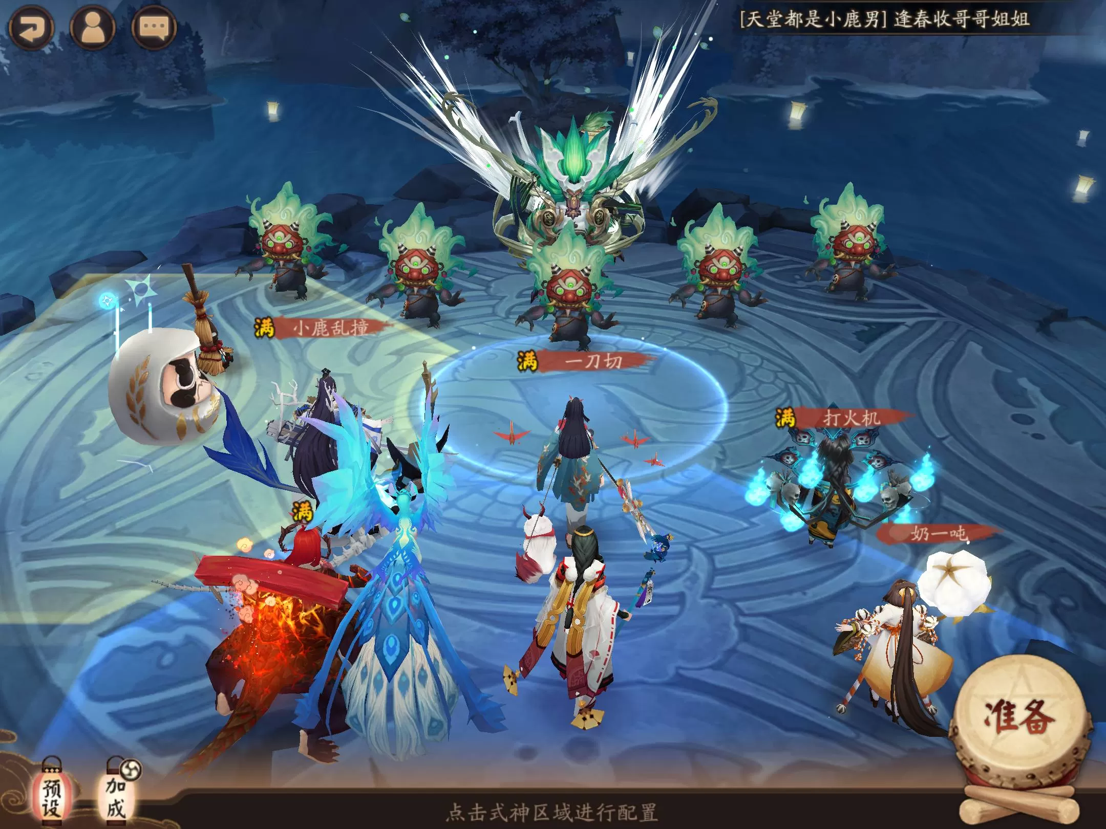 阴阳师风麒麟阵容怎么搭配?阴阳师风麒麟阵容搭配攻略