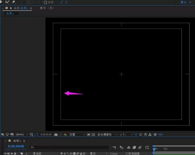 AE标题动作安全如何使用 AE标题动作安全的使用教程