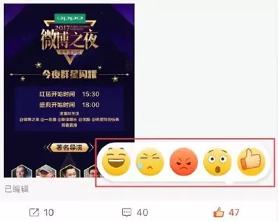 微博赞了马上取消对方能不能看到?微博赞了马上取消对方能不能看到介绍