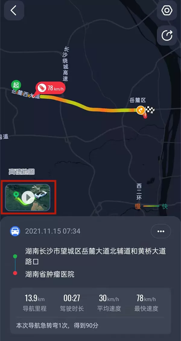 抖音怎么拍回家地图?抖音拍回家地图的方法