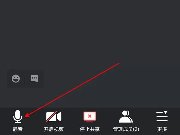 腾讯会议如何共享视频声音?腾讯会议共享视频声音的方法