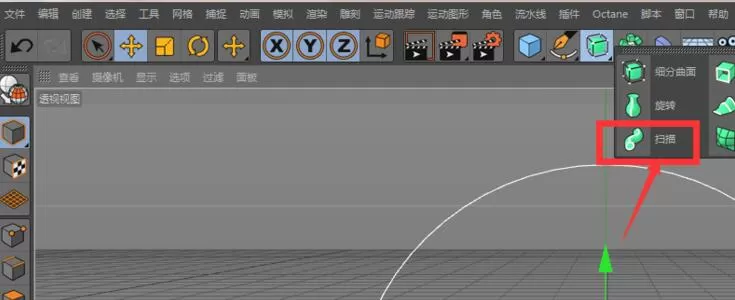 C4D扫描如何使用-C4D扫描使用操作详解