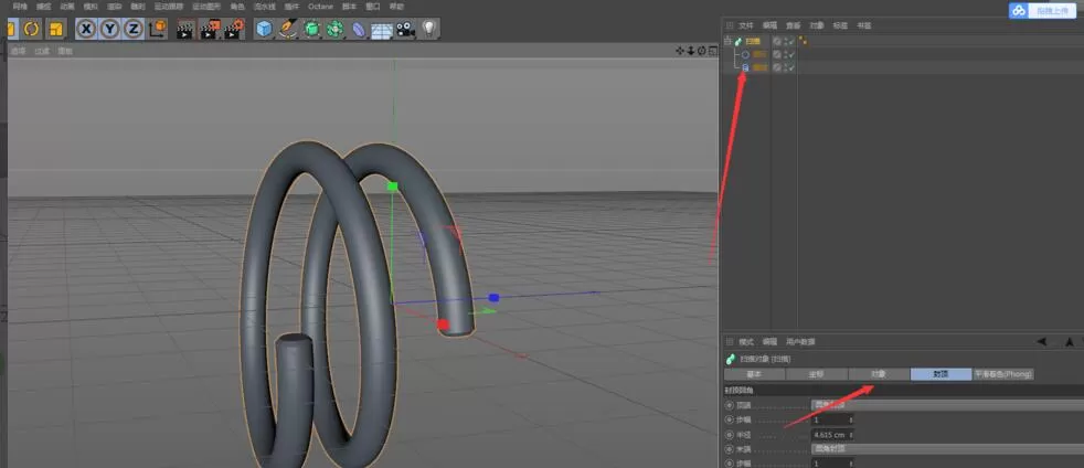 C4D扫描如何使用-C4D扫描使用操作详解