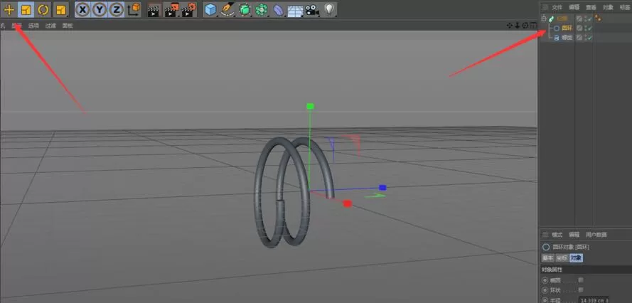 C4D扫描如何使用-C4D扫描使用操作详解
