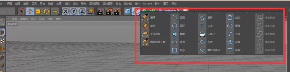 C4D扫描如何使用-C4D扫描使用操作详解