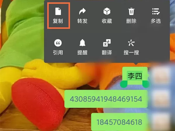 医鹿抢九价如何快速填信息?医鹿抢九价快速填信息的方法