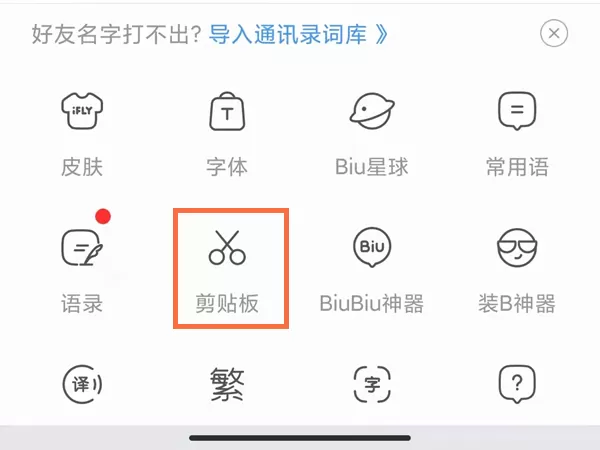 医鹿抢九价如何快速填信息?医鹿抢九价快速填信息的方法