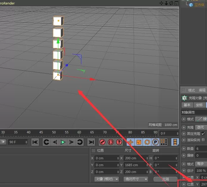 C4D克隆工具如何使用-C4D克隆工具使用方法