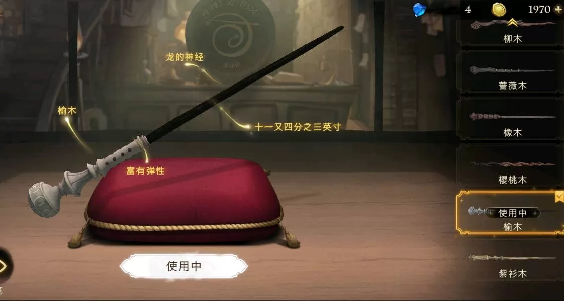 哈利波特:魔法觉醒攻击力如何提升?哈利波特:魔法觉醒攻击力提升攻略