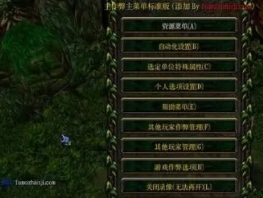 伏魔战记中箱子的详细介绍