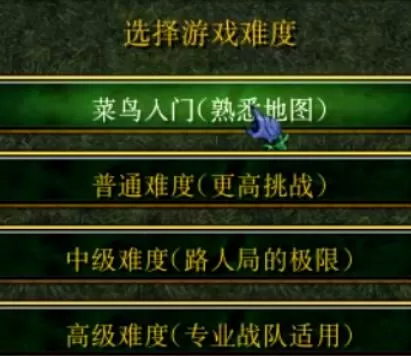 伏魔战记开局玩法攻略