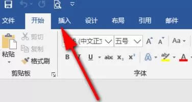 word2010怎么设置图片环绕方式-word2010设置图片环绕方式的方法