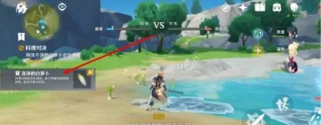 原神翡玉什锦袋如何获得?原神翡玉什锦袋获得攻略