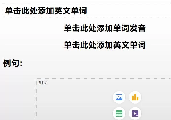 PPT怎样设置模板-PPT设置相同样式模板的方法