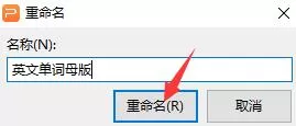 PPT怎样设置模板-PPT设置相同样式模板的方法