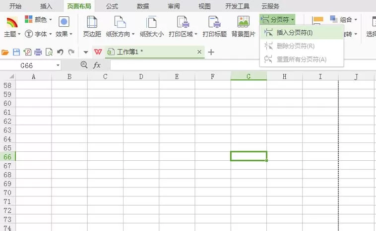 wps怎么设置自动分页符-wps表格设置自动分页符的具体步骤