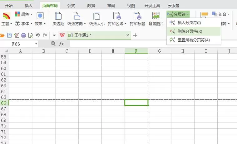 wps怎么设置自动分页符-wps表格设置自动分页符的具体步骤